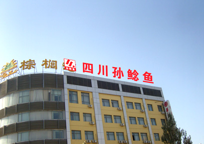 &#24517;&#36194;&#22312;&#32447;&#23458;&#26381;&#45;&#24517;&#36194;&#40;&#20013;&#22269;&#41;